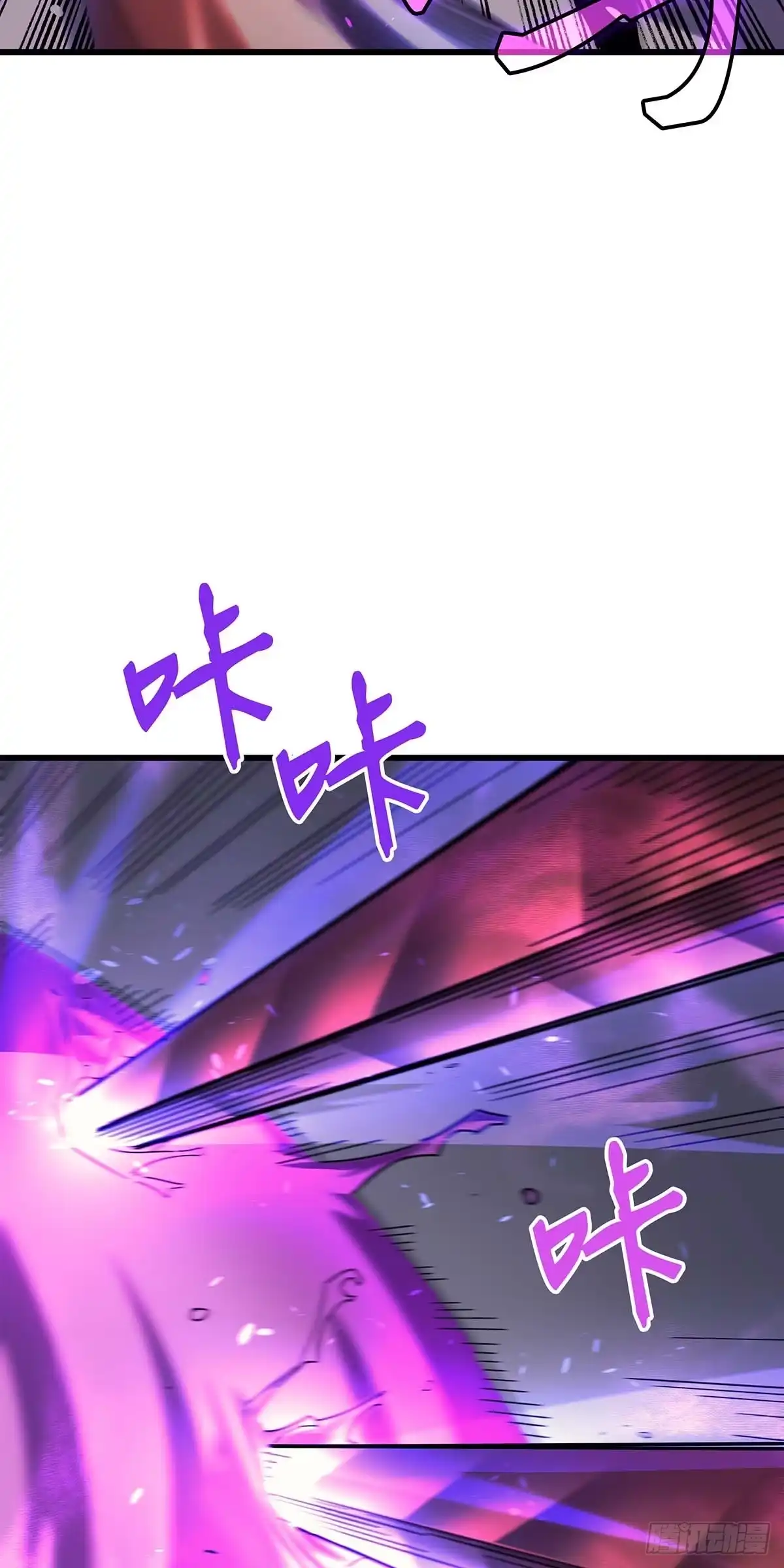 《四千年后重生异世界的大魔导师》第17话 第14页