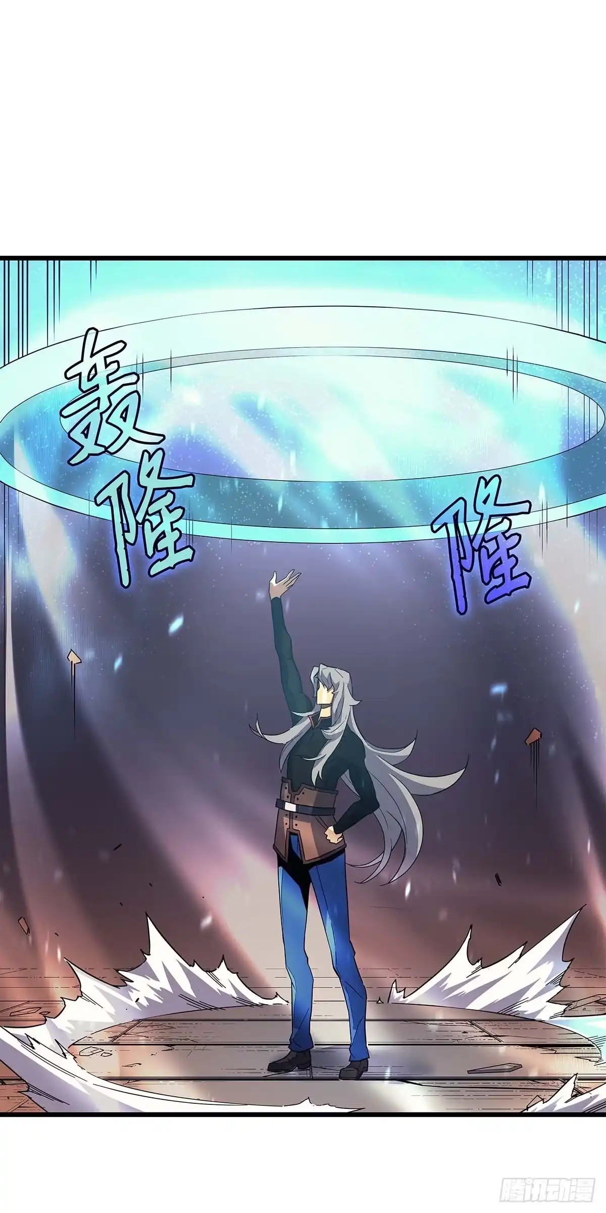 《四千年后重生异世界的大魔导师》第17话 第46页