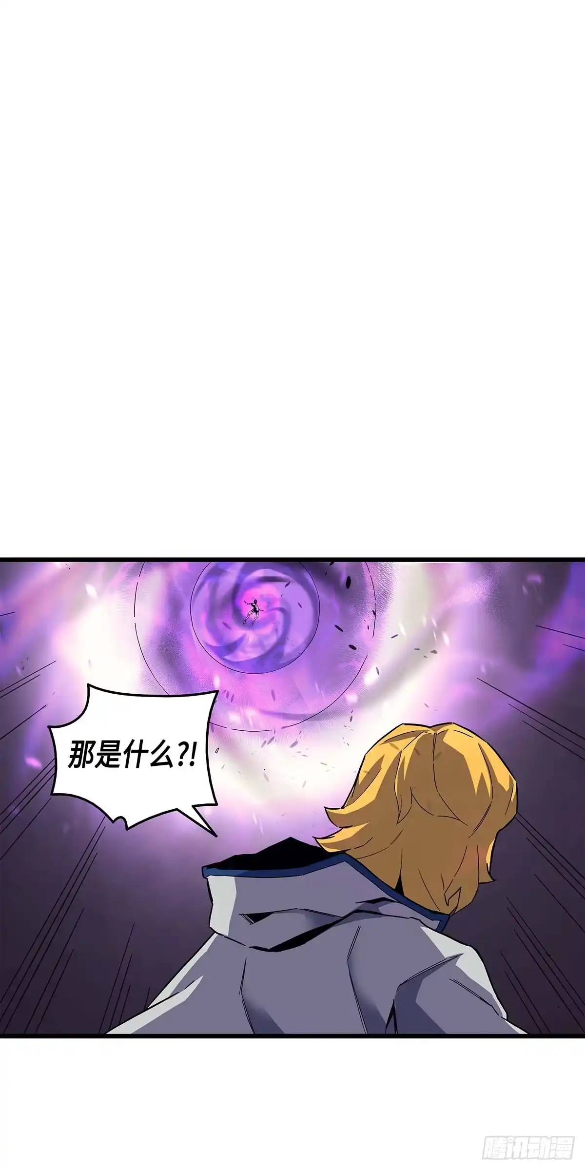 《四千年后重生异世界的大魔导师》第17话 第37页