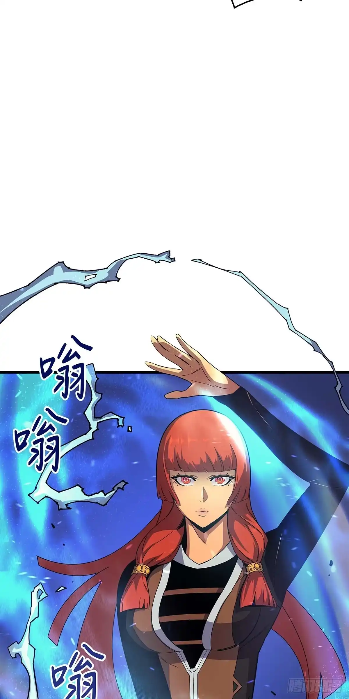 《四千年后重生异世界的大魔导师》第17话 第5页