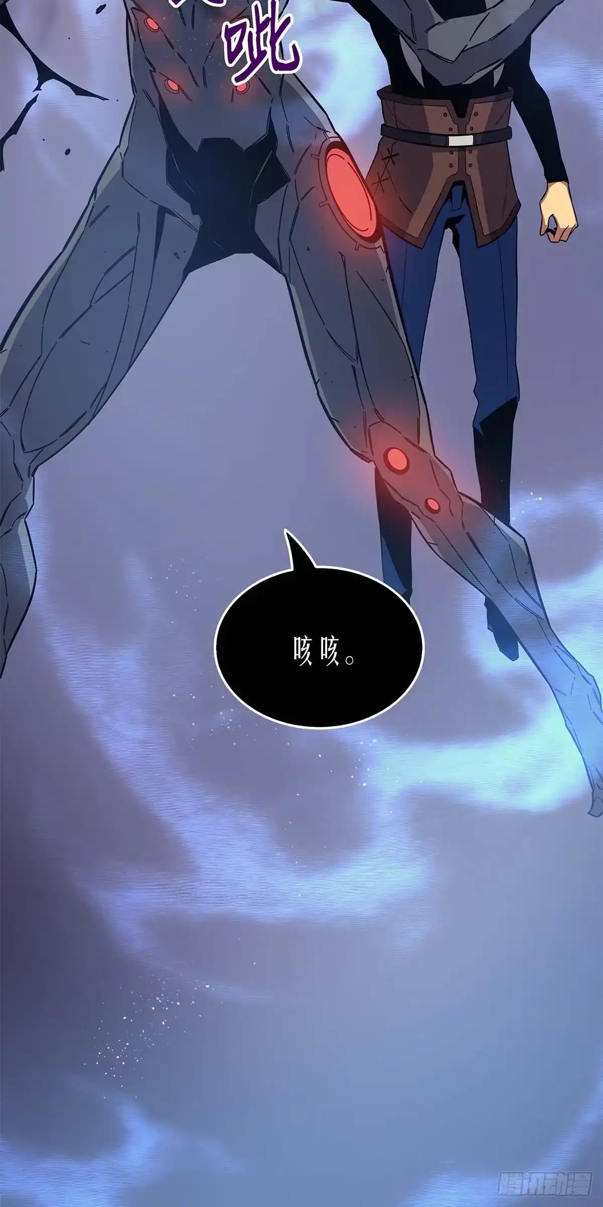 《四千年后重生异世界的大魔导师》第17话 第78页
