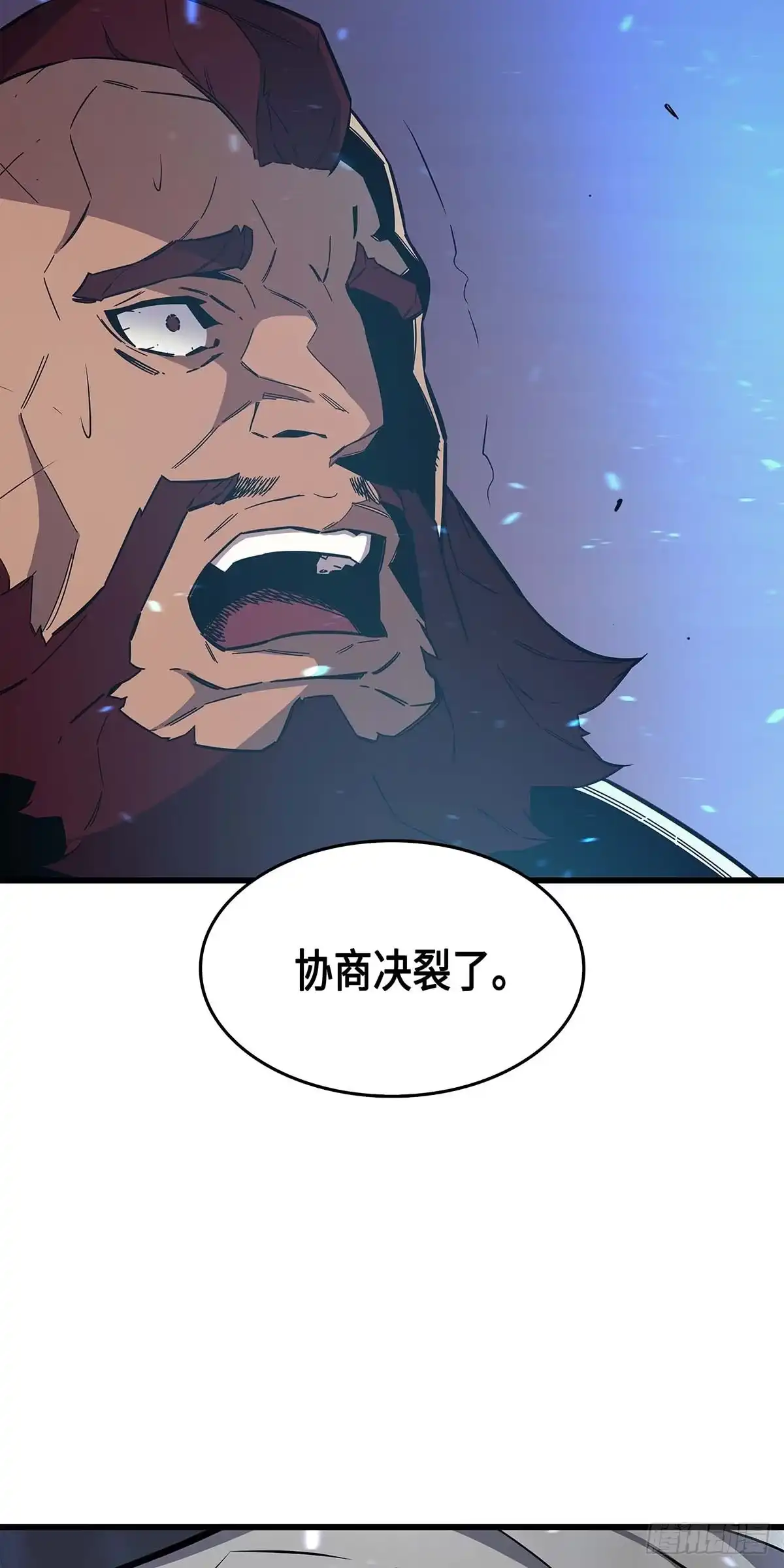 《四千年后重生异世界的大魔导师》第17话 第91页