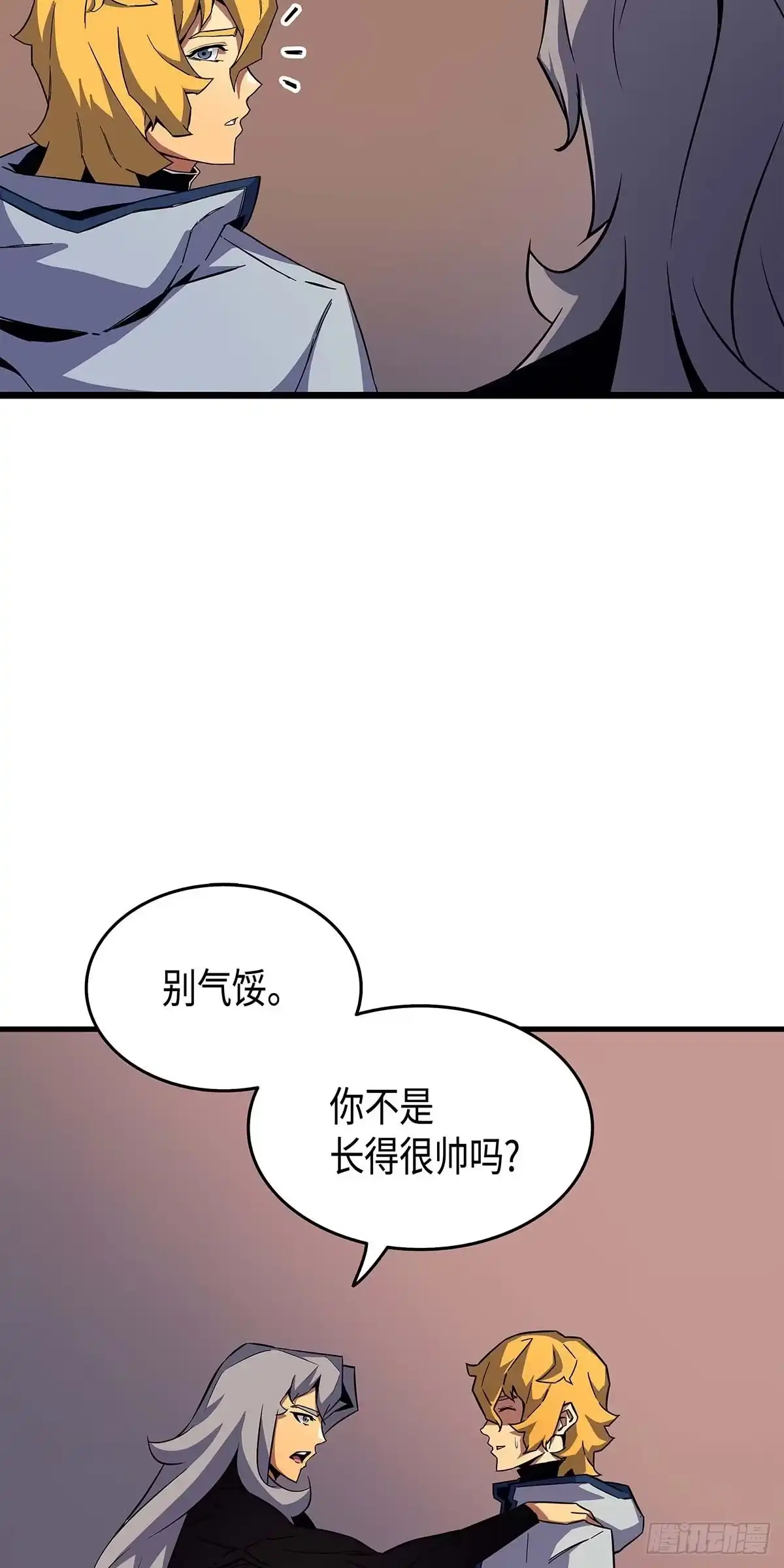 《四千年后重生异世界的大魔导师》第18话 第52页