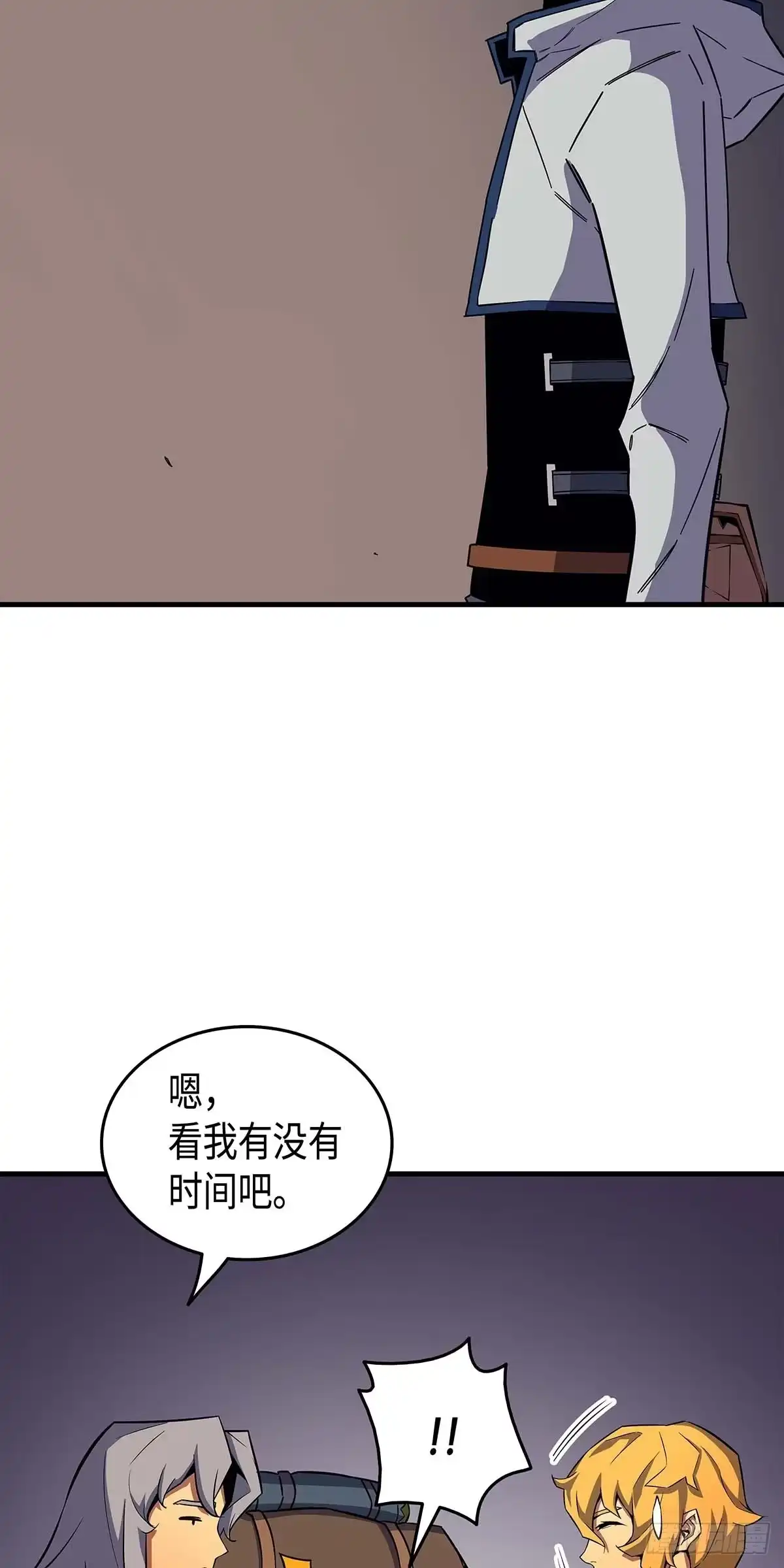 《四千年后重生异世界的大魔导师》第18话 第61页