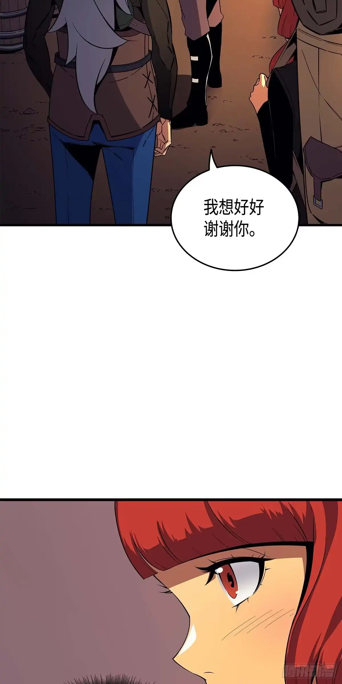 《四千年后重生异世界的大魔导师》第18话 第29页