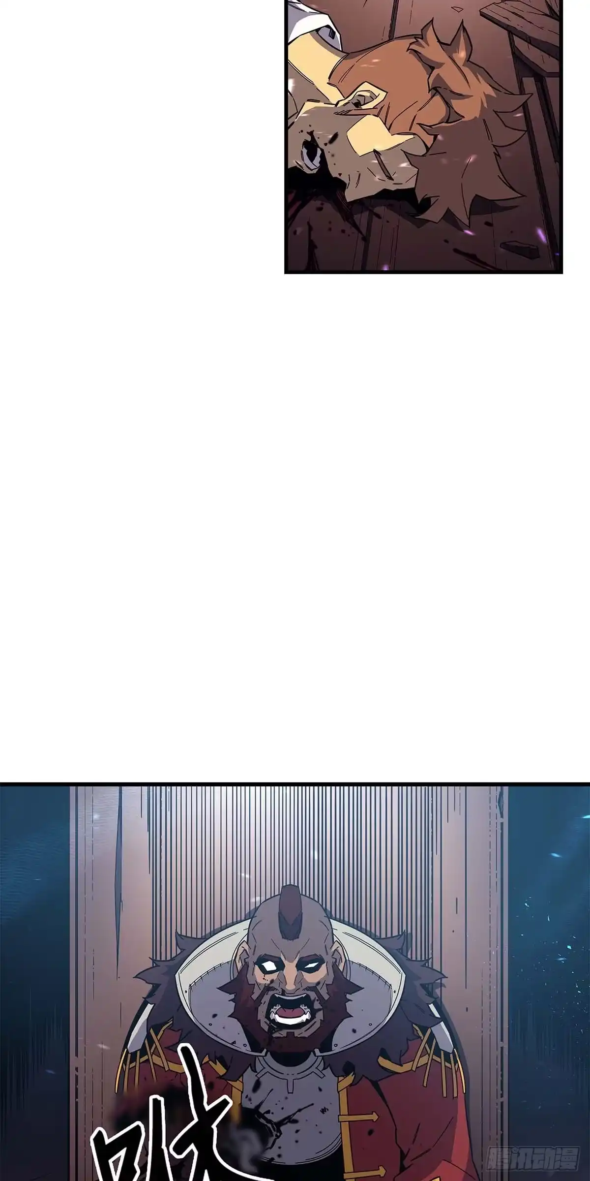 《四千年后重生异世界的大魔导师》第18话 第3页