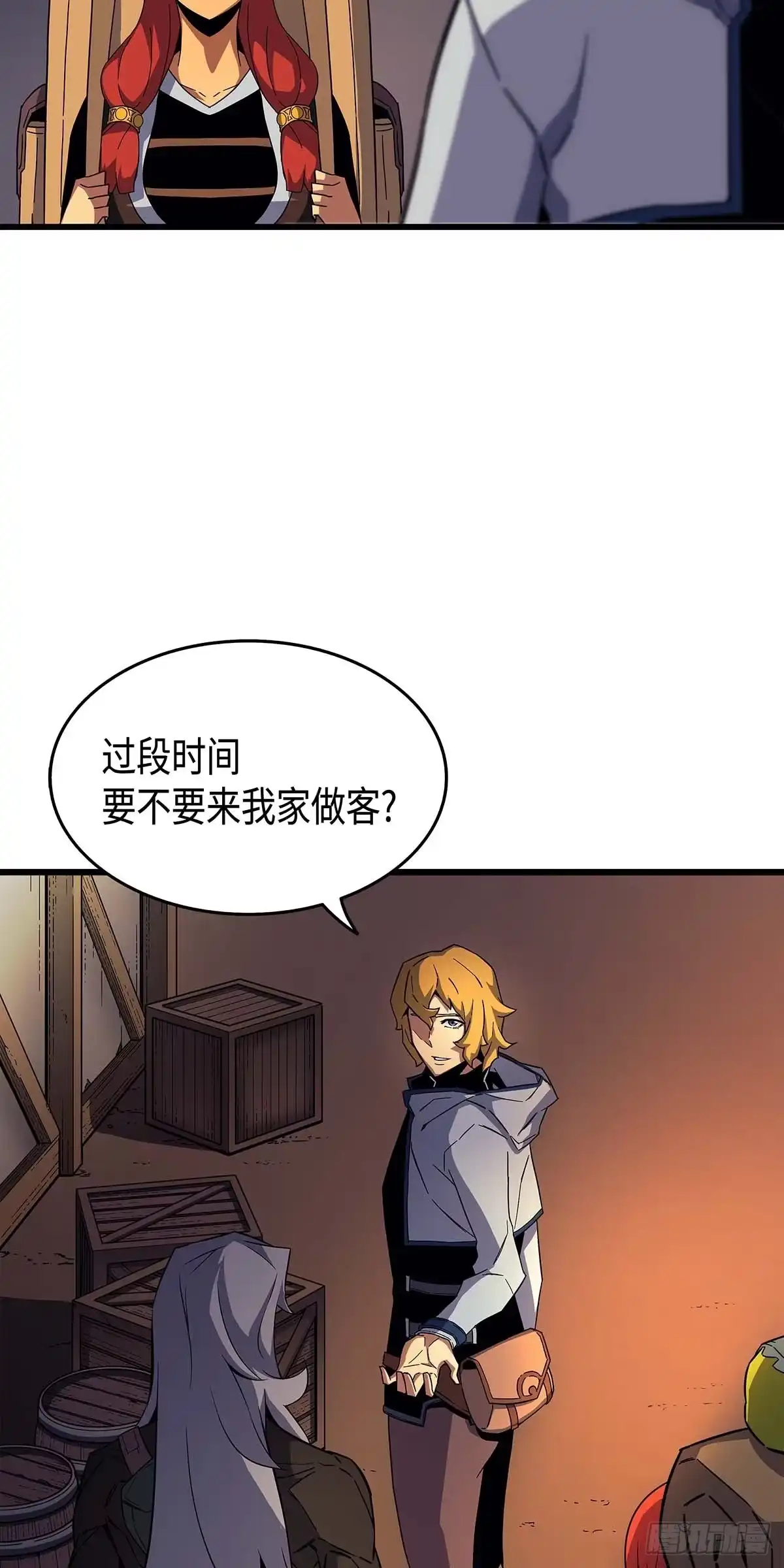 《四千年后重生异世界的大魔导师》第18话 第28页