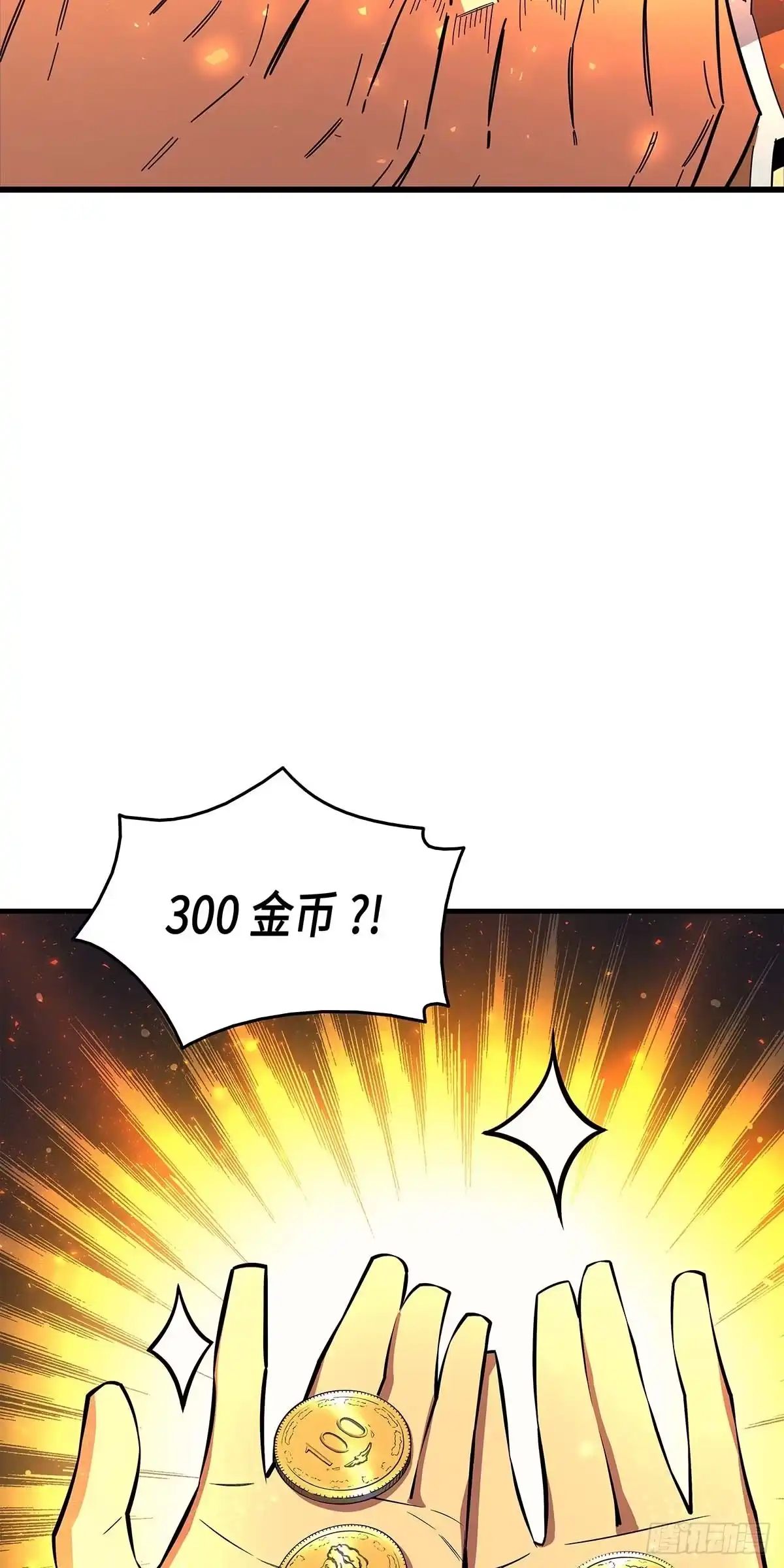《四千年后重生异世界的大魔导师》第18话 第40页