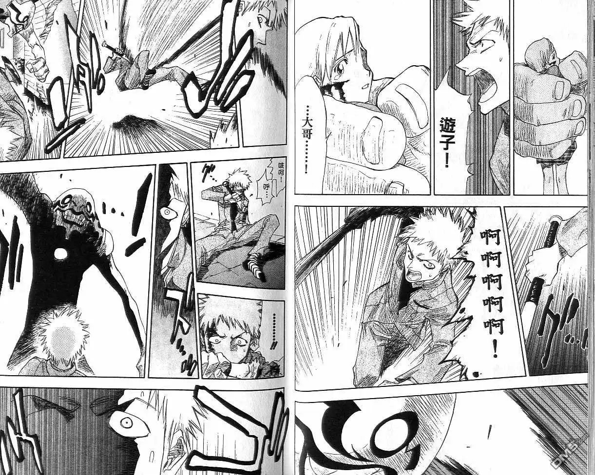 《死神》第1卷 第19页