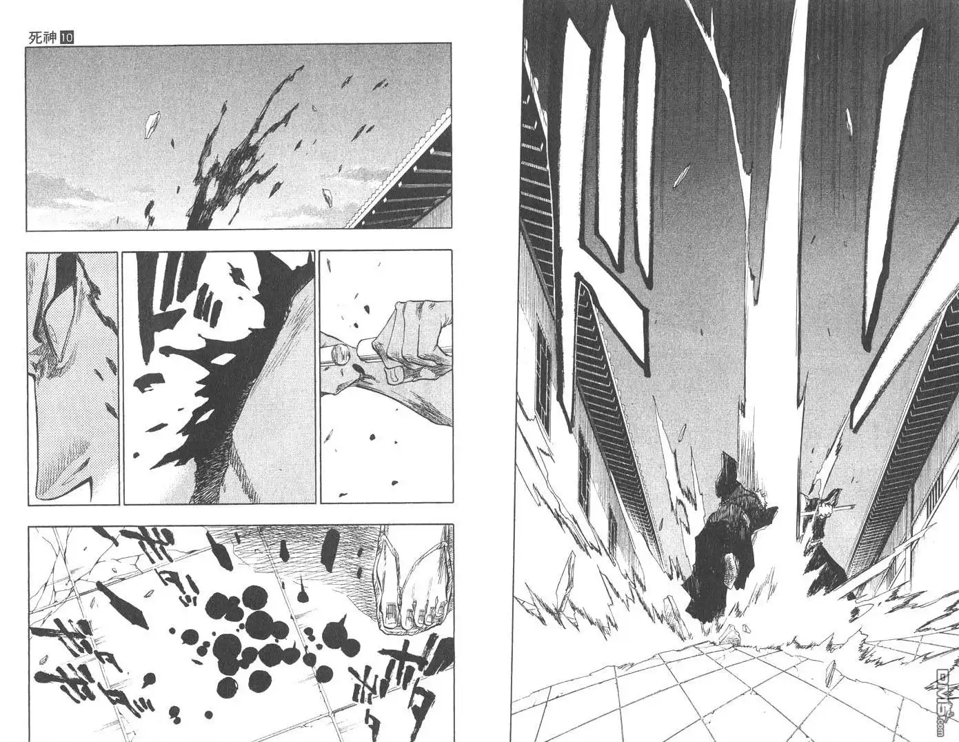 《死神》第10卷 第93页