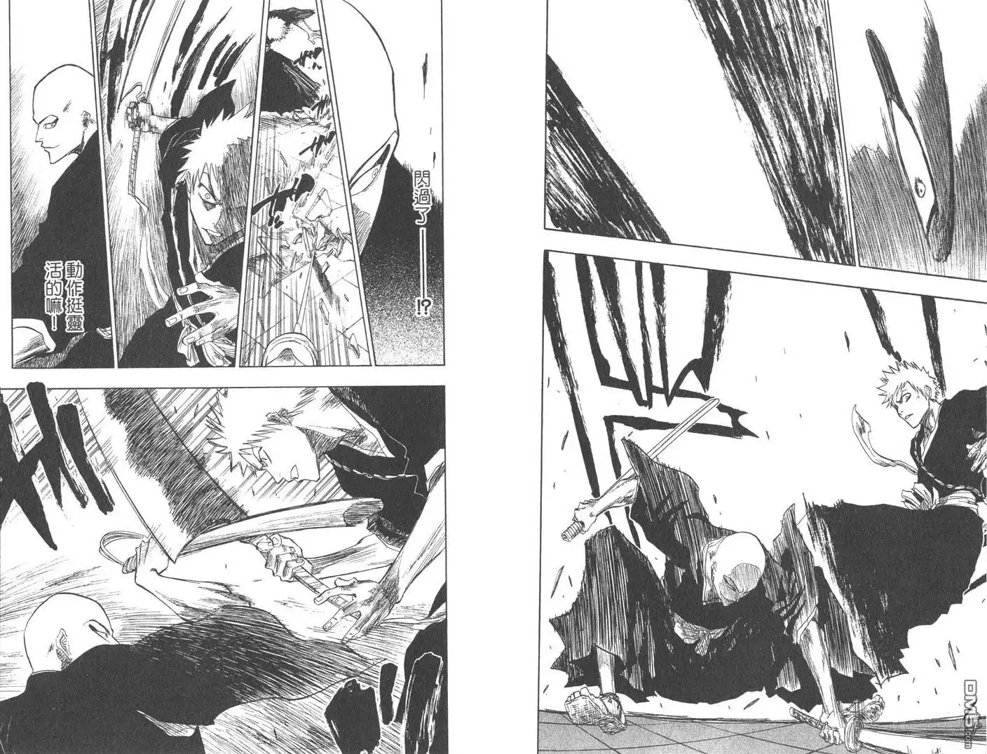 《死神》第10卷 第72页