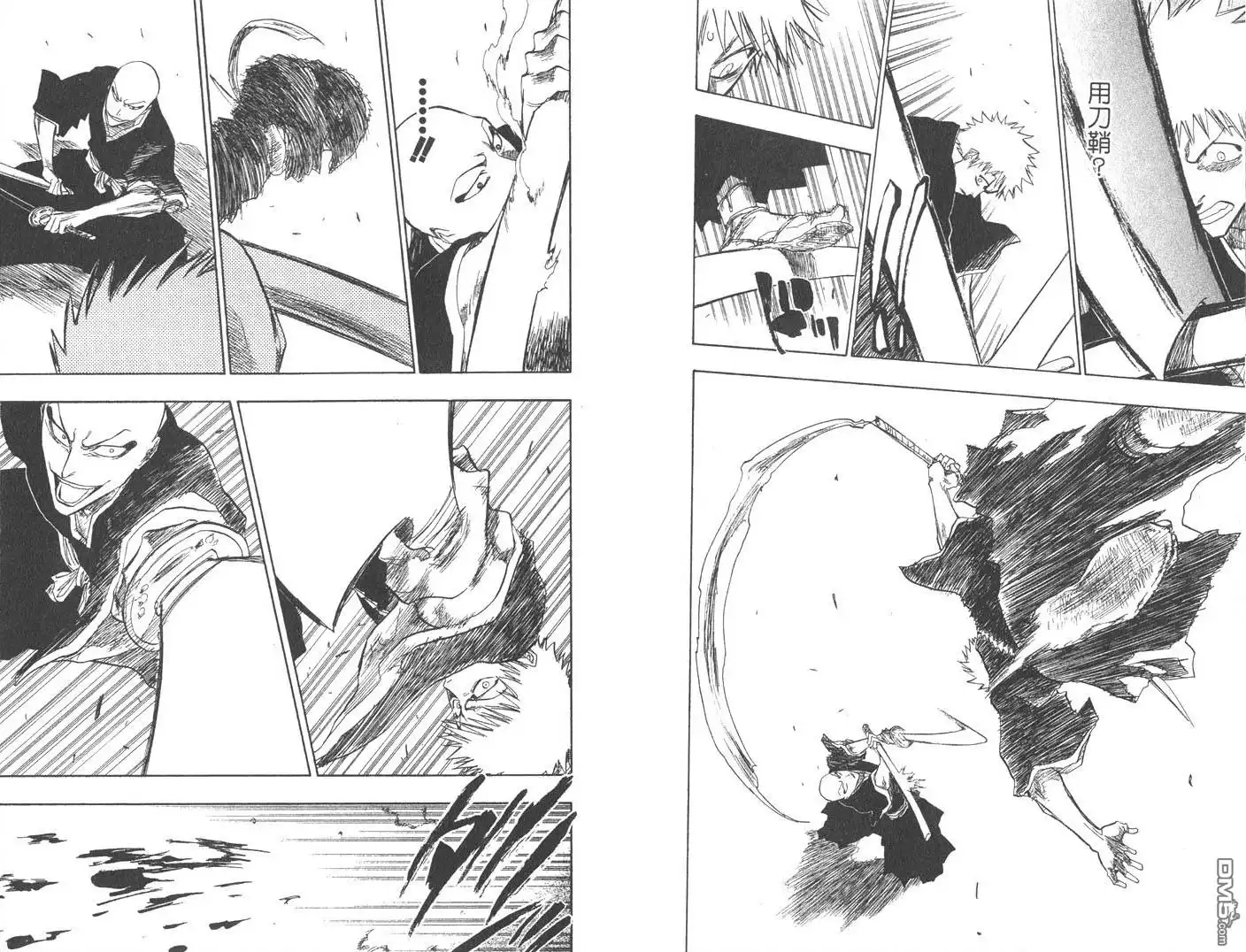 《死神》第10卷 第73页