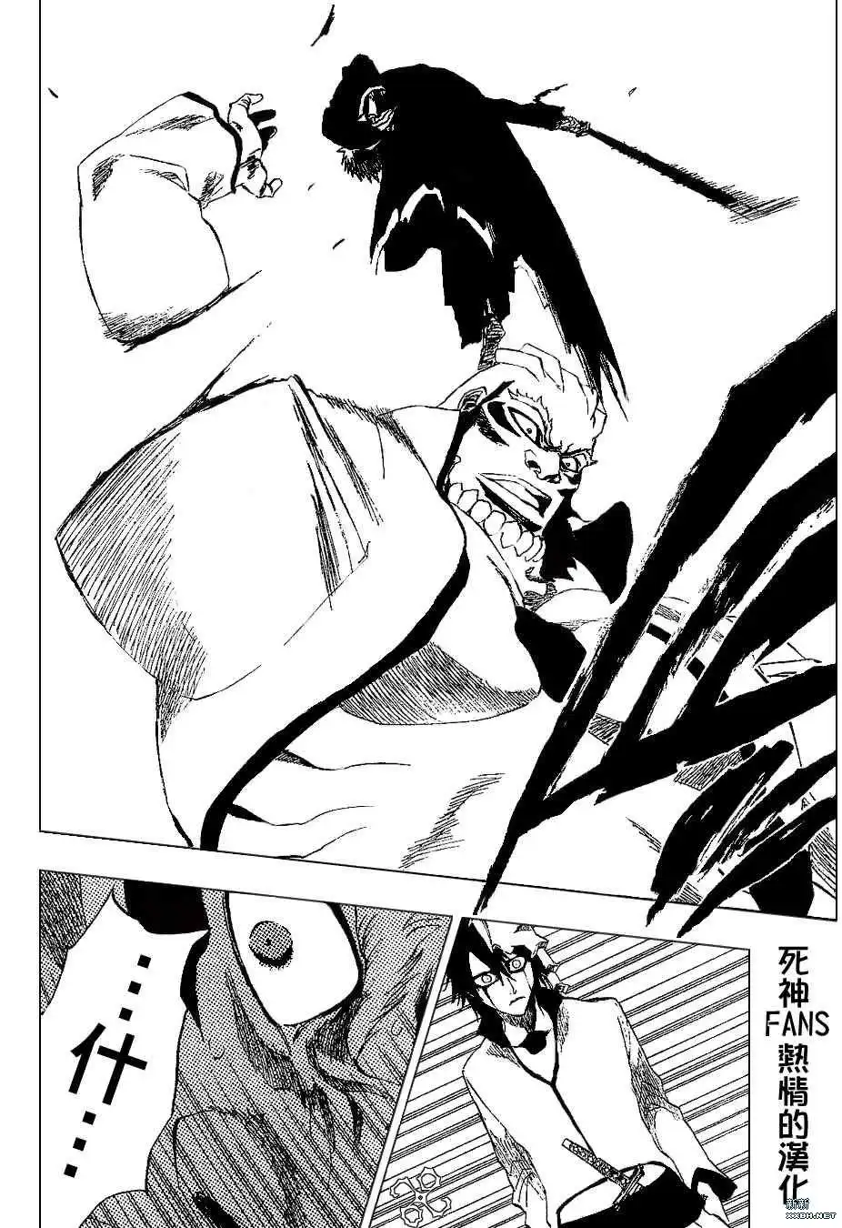 《死神》第193话 第12页
