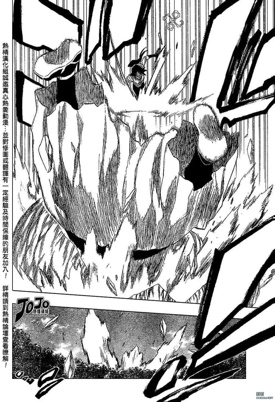 《死神》第194话 第6页