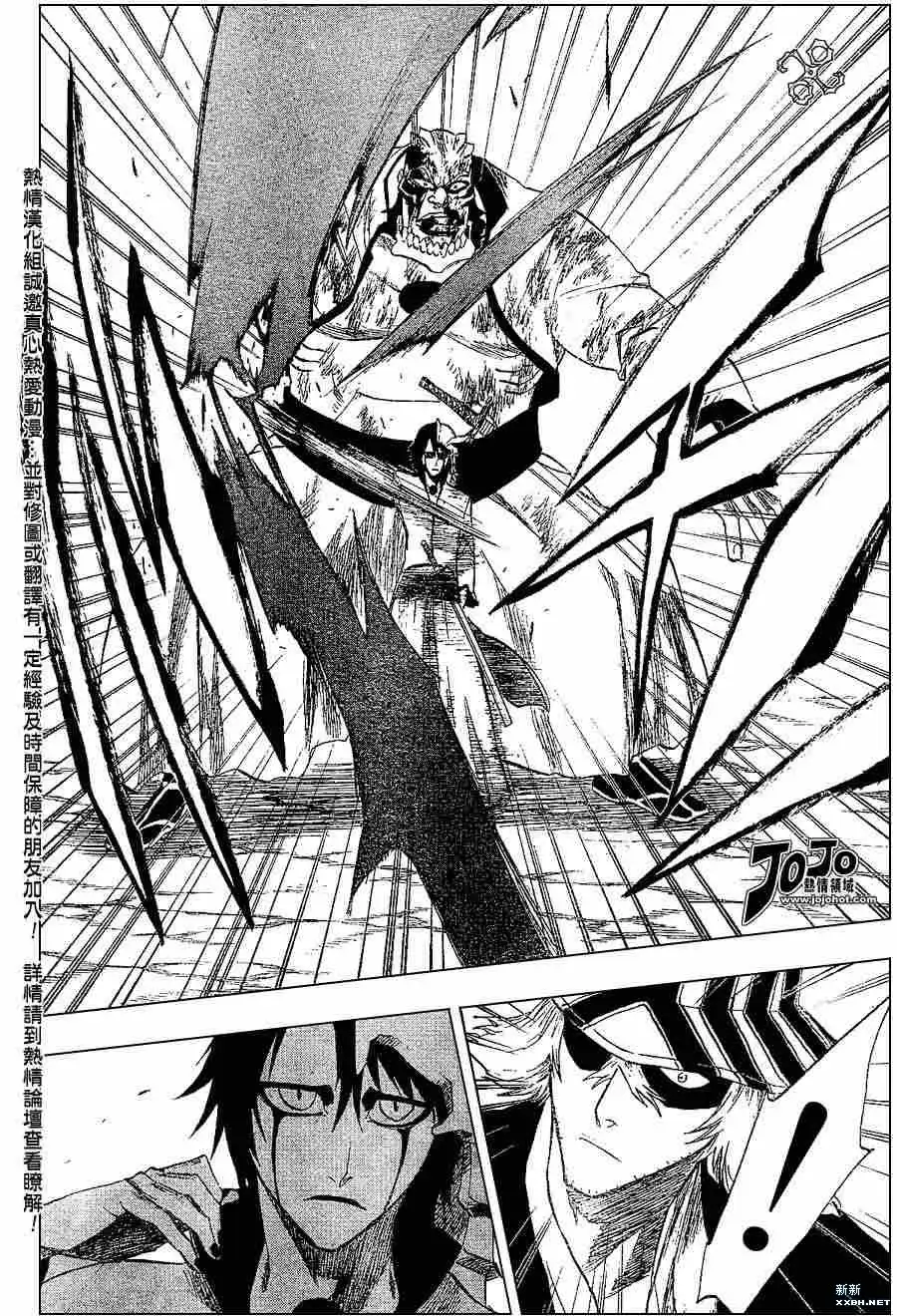 《死神》第194话 第14页
