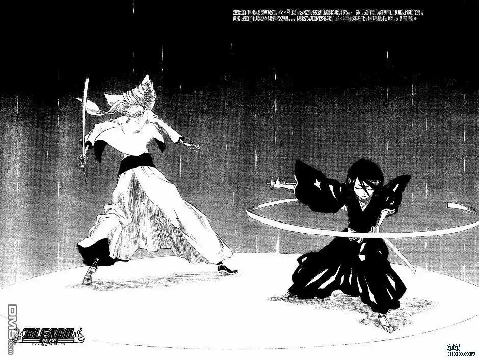 《死神》第201话 第18页