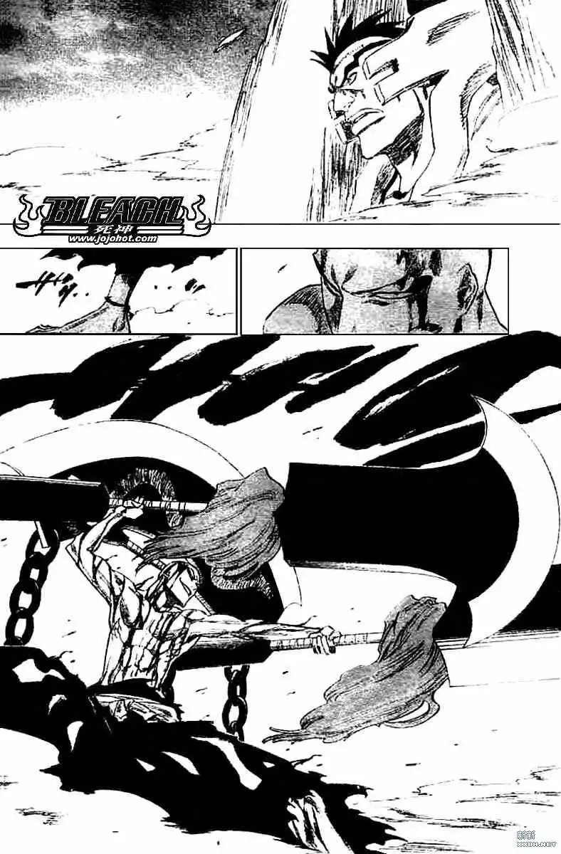 《死神》第205话 第5页
