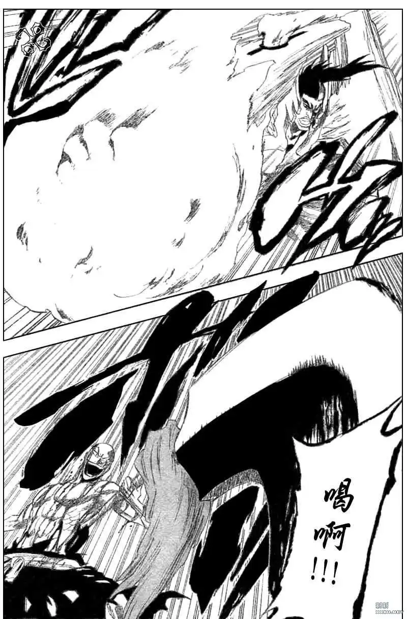 《死神》第205话 第9页