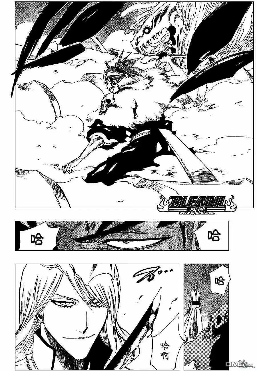 《死神》第206话 第18页