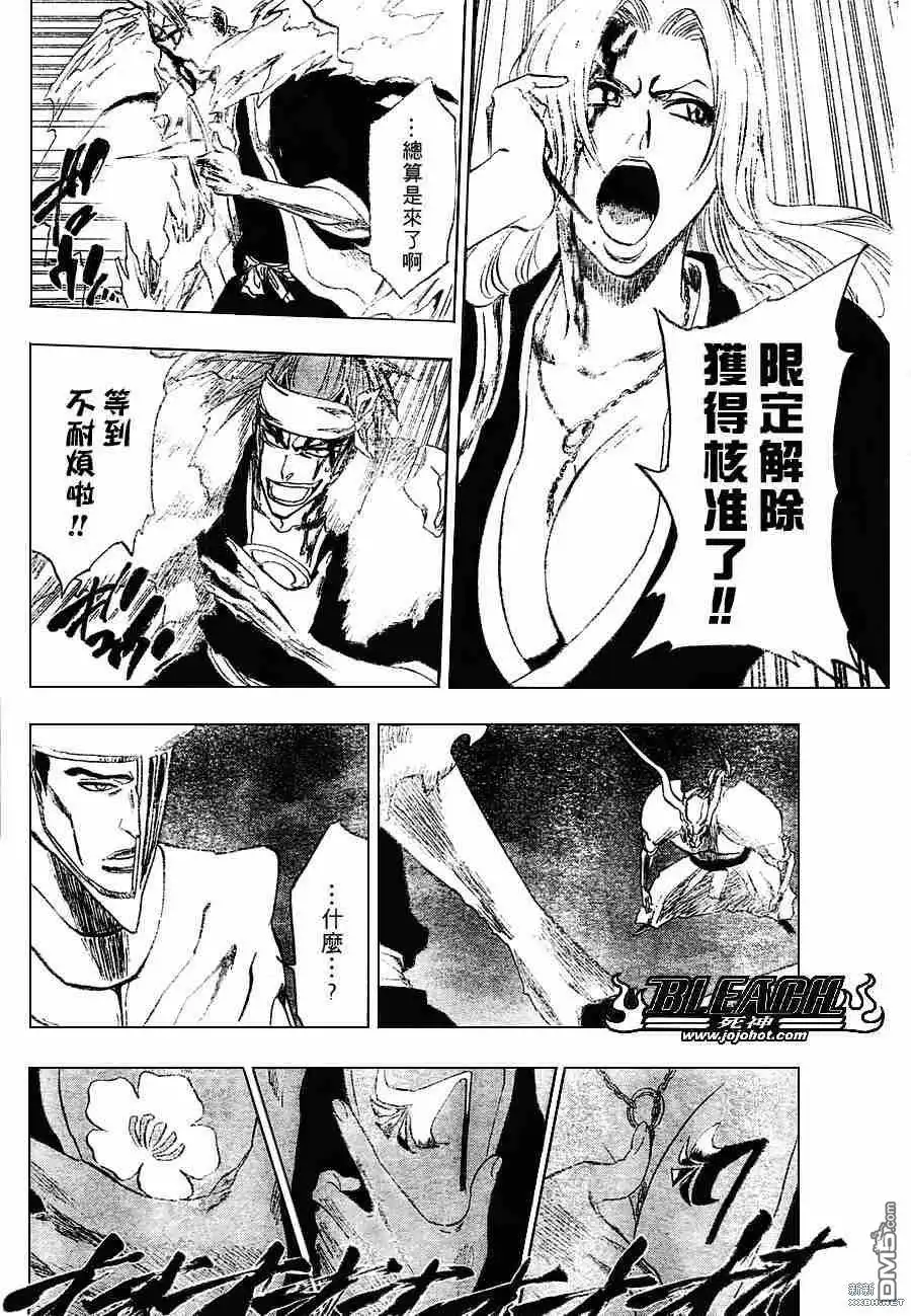 《死神》第209话 第14页