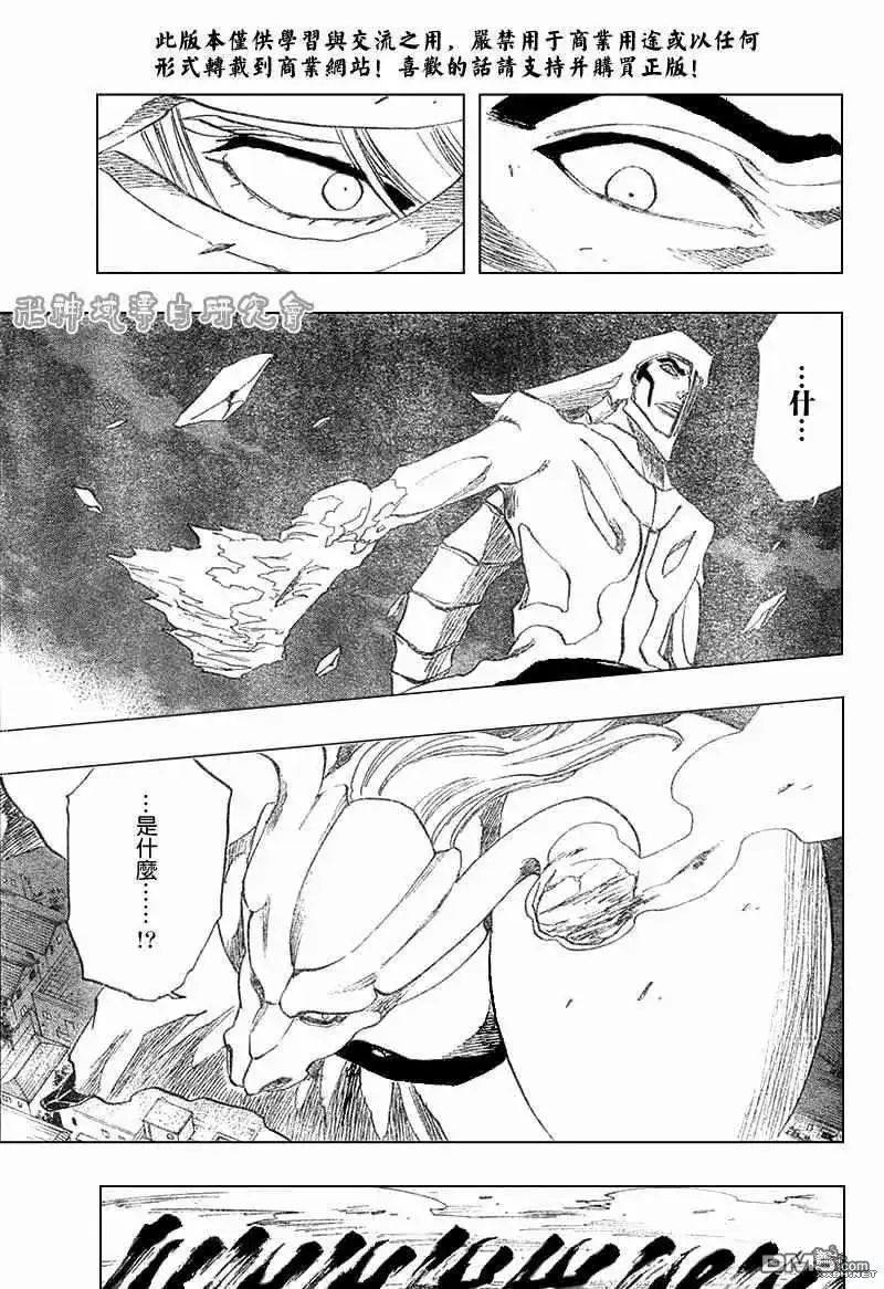 《死神》第210话 第3页