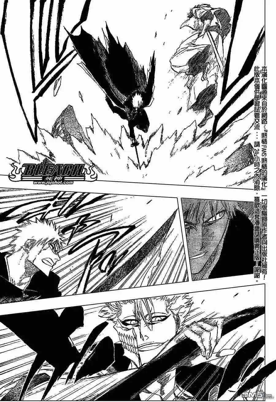 《死神》第211话 第6页