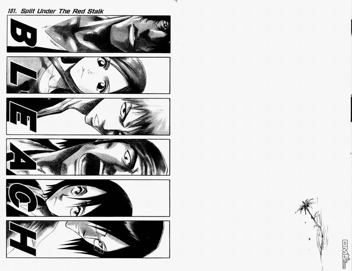 《死神》第12卷 第22页