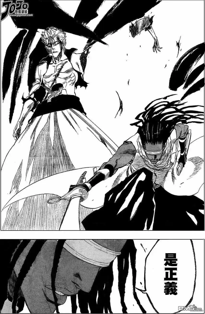 《死神》第213话 第14页