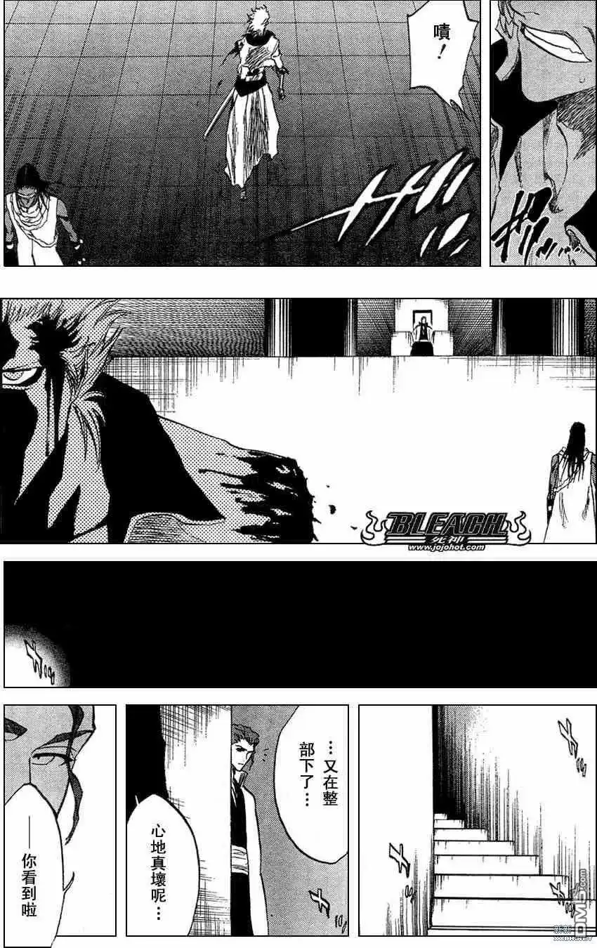 《死神》第213话 第17页