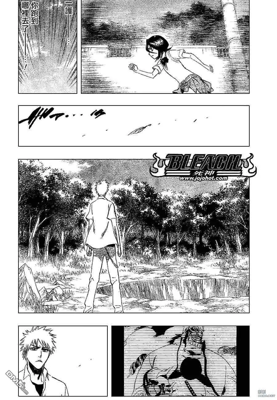 《死神》第214话 第10页