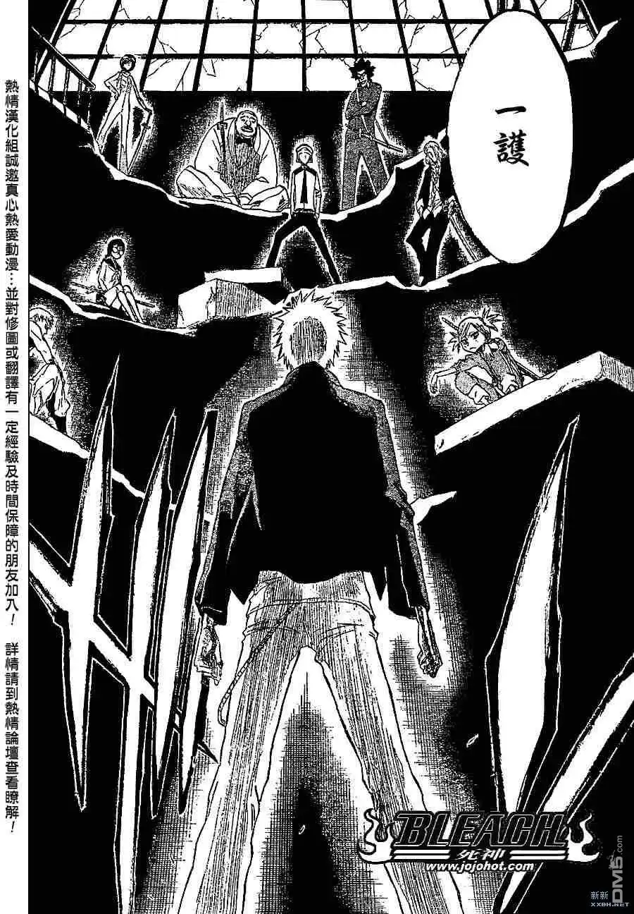《死神》第214话 第18页