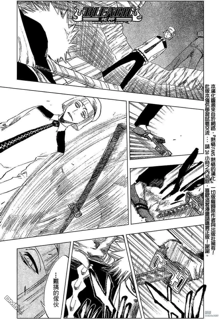 《死神》第215话 第5页