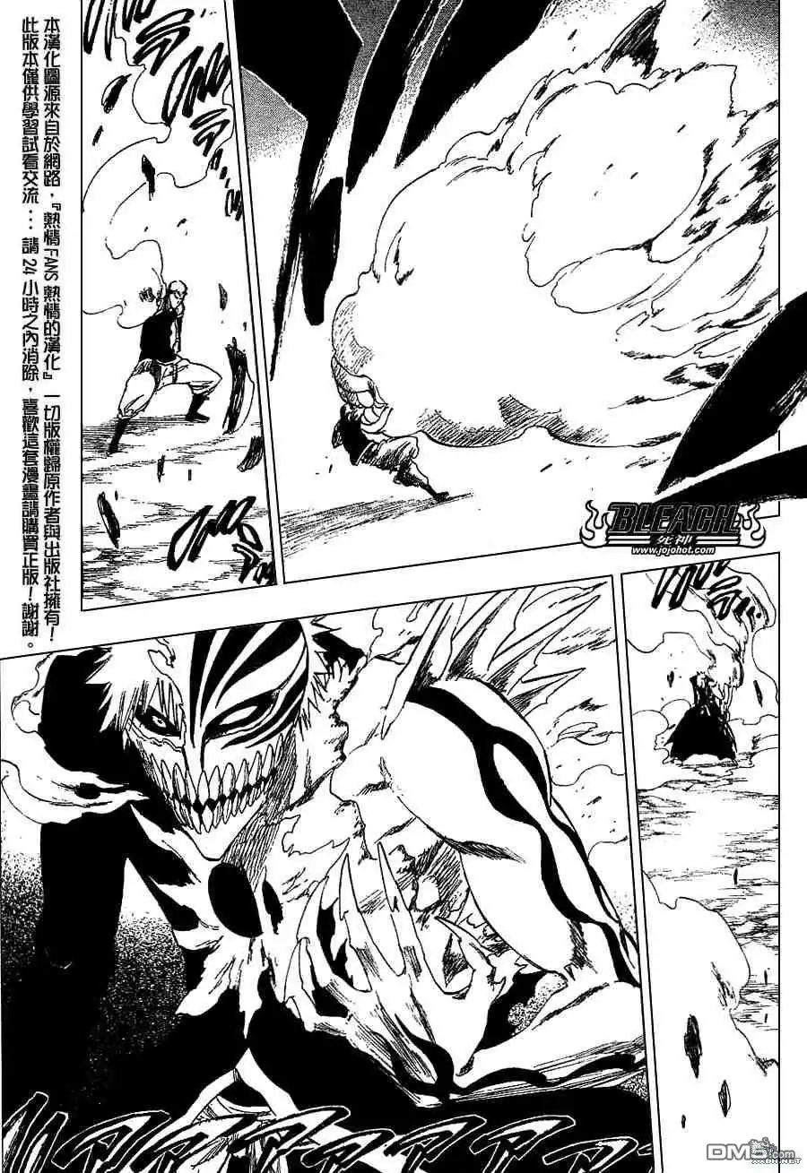 《死神》第220话 第5页