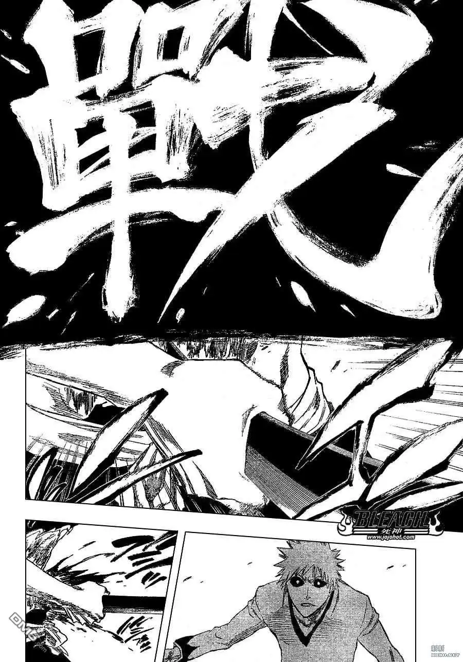《死神》第221话 第10页