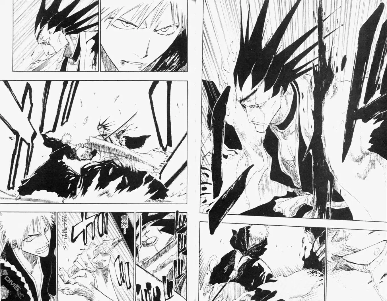 《死神》第13卷 第51页