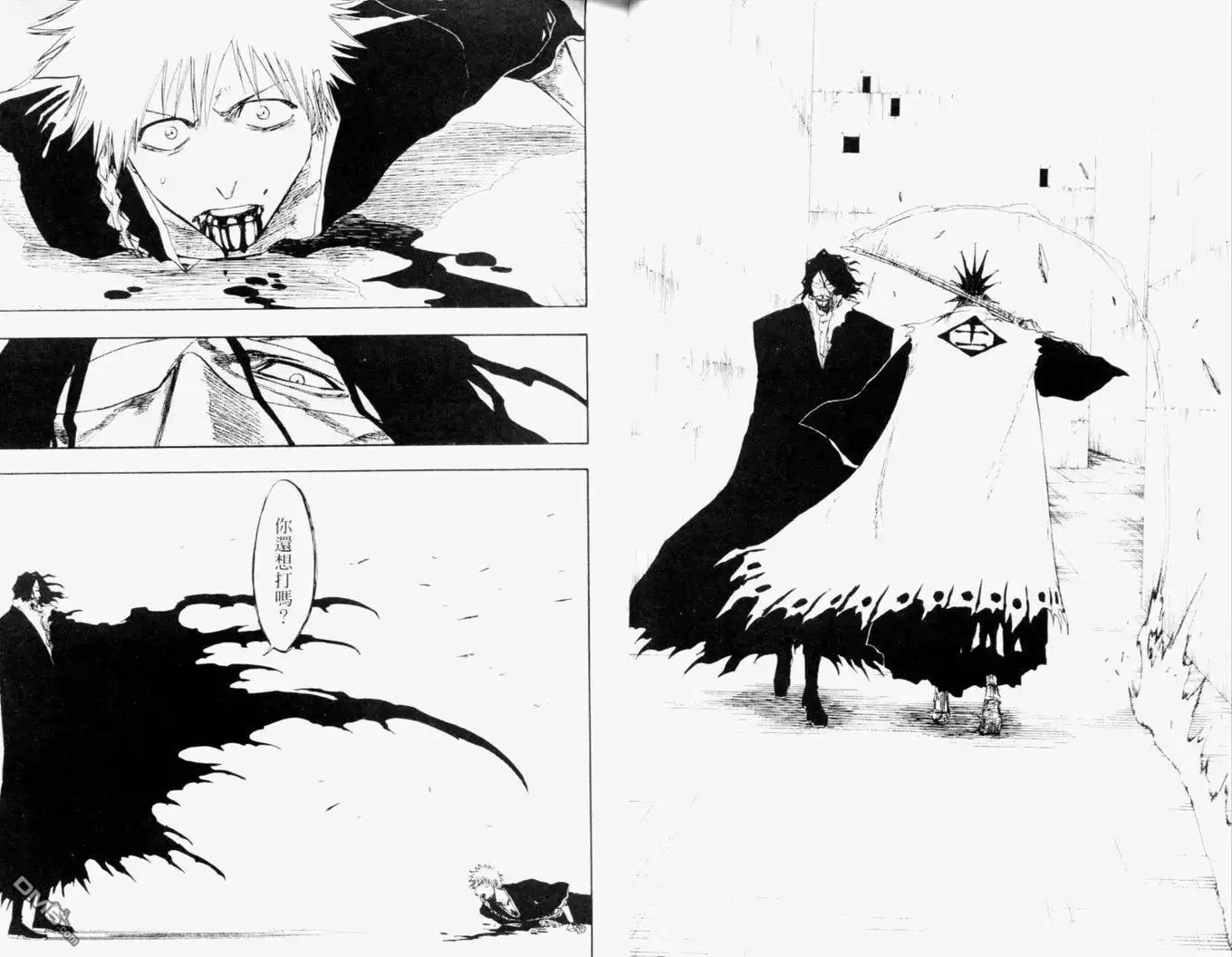 《死神》第13卷 第31页