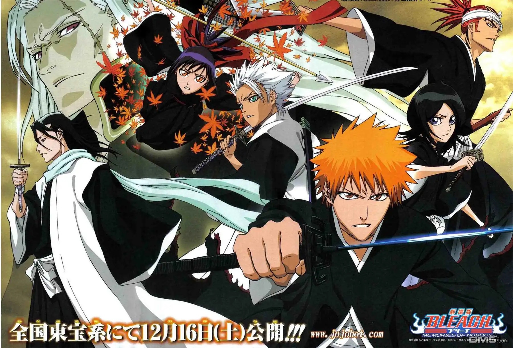 《死神》第225话 第1页