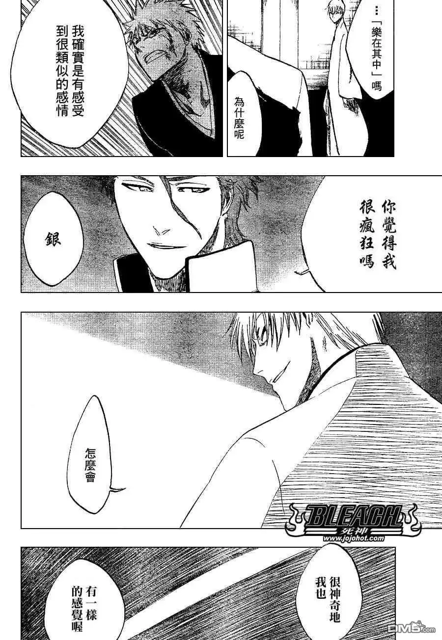 《死神》第225话 第11页