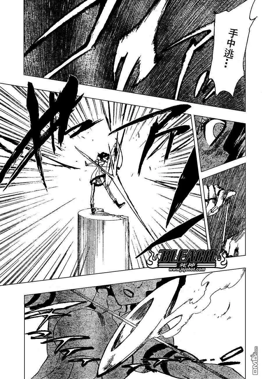 《死神》第225话 第14页