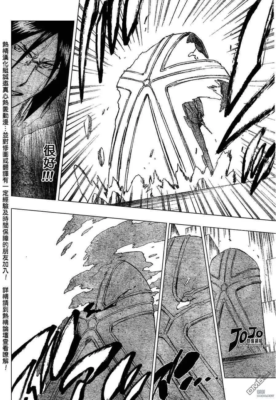 《死神》第226话 第12页