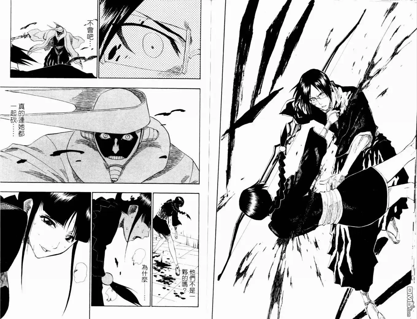 《死神》第14卷 第91页