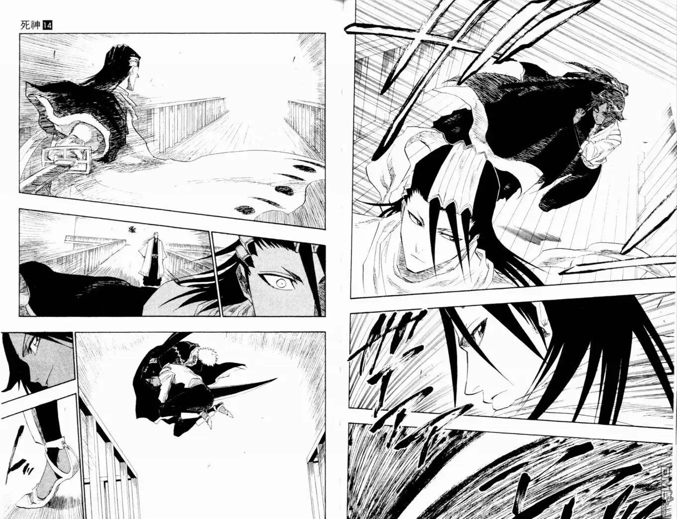 《死神》第14卷 第49页