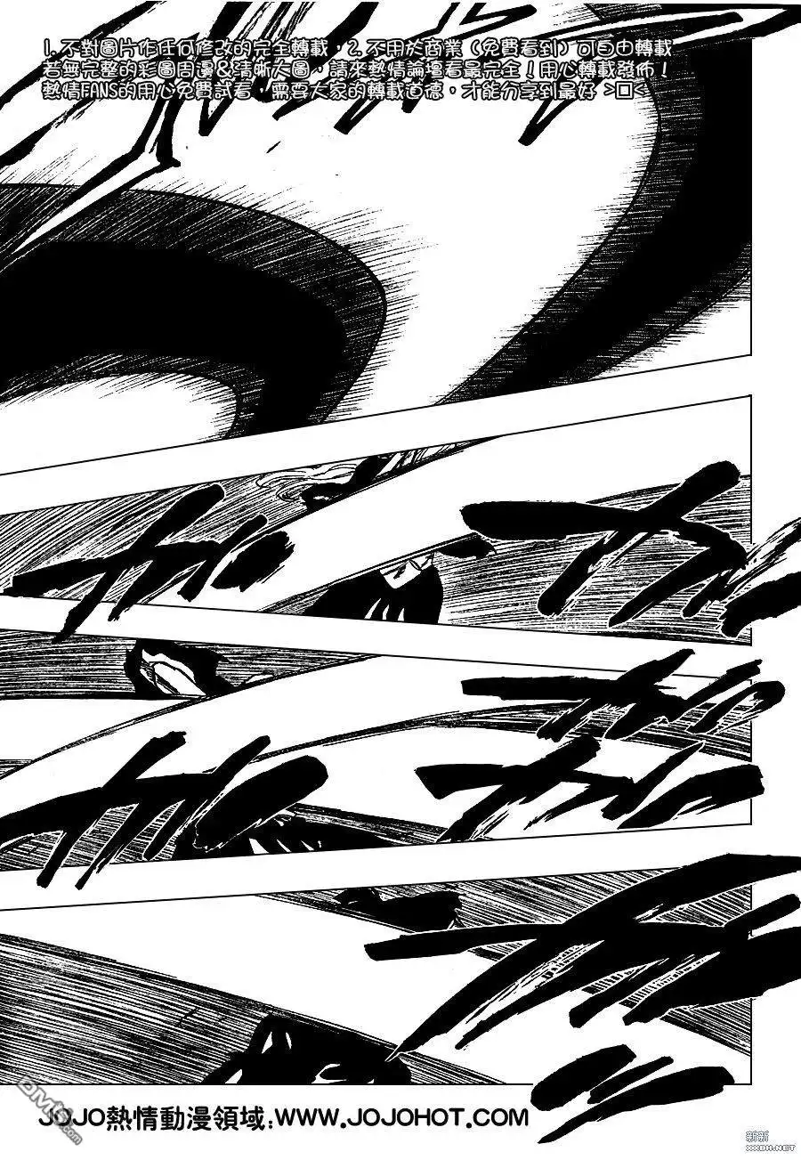 《死神》第233话 第5页