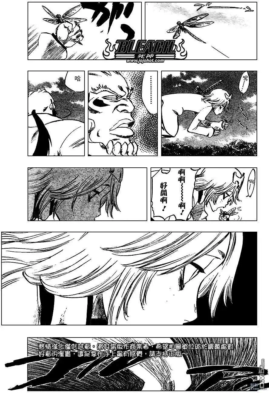《死神》第233话 第9页