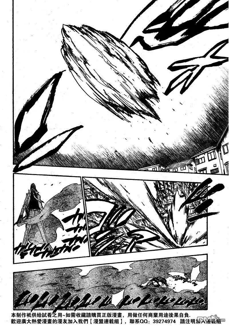 《死神》第236话 第12页