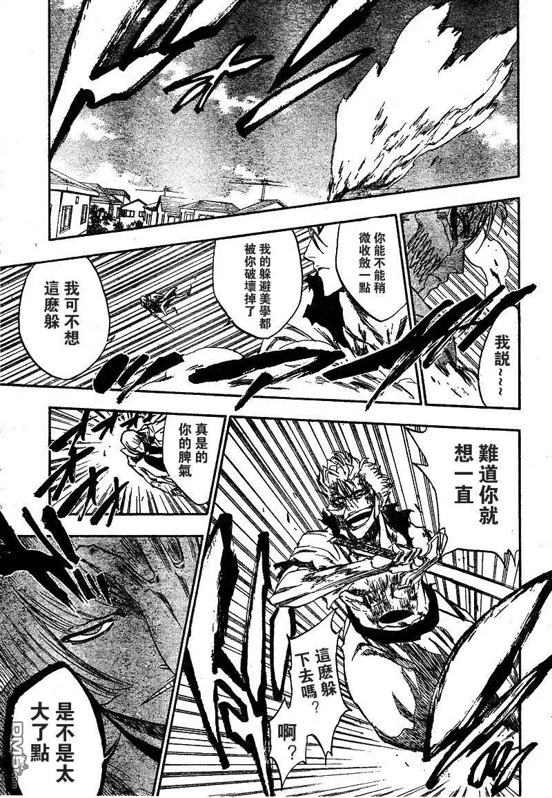 《死神》第236话 第7页