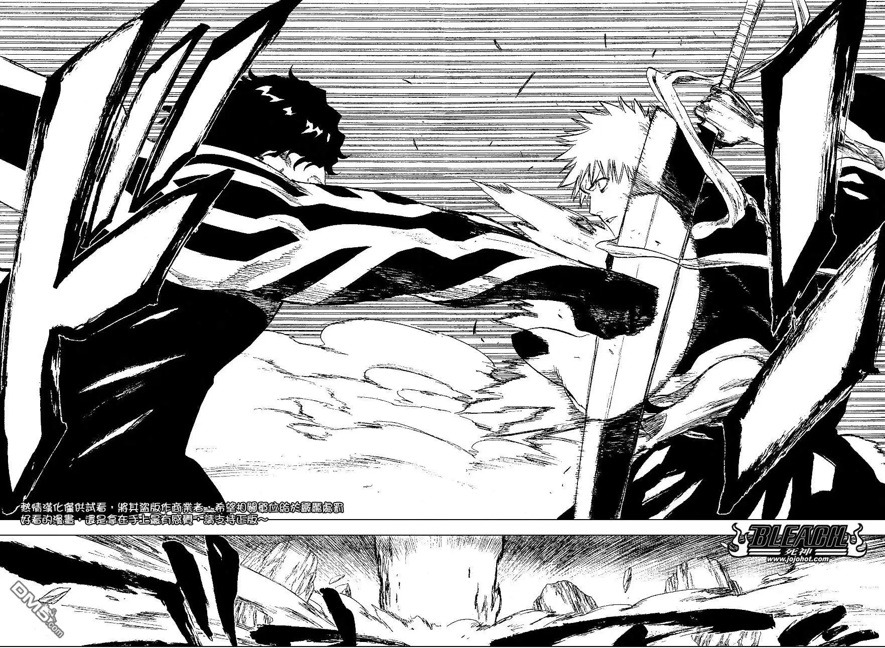 《死神》第239话 第12页