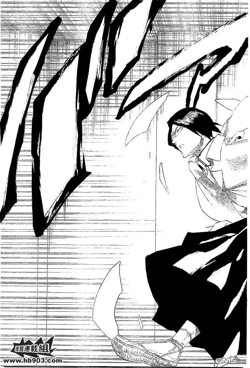 《死神》第241话 第17页