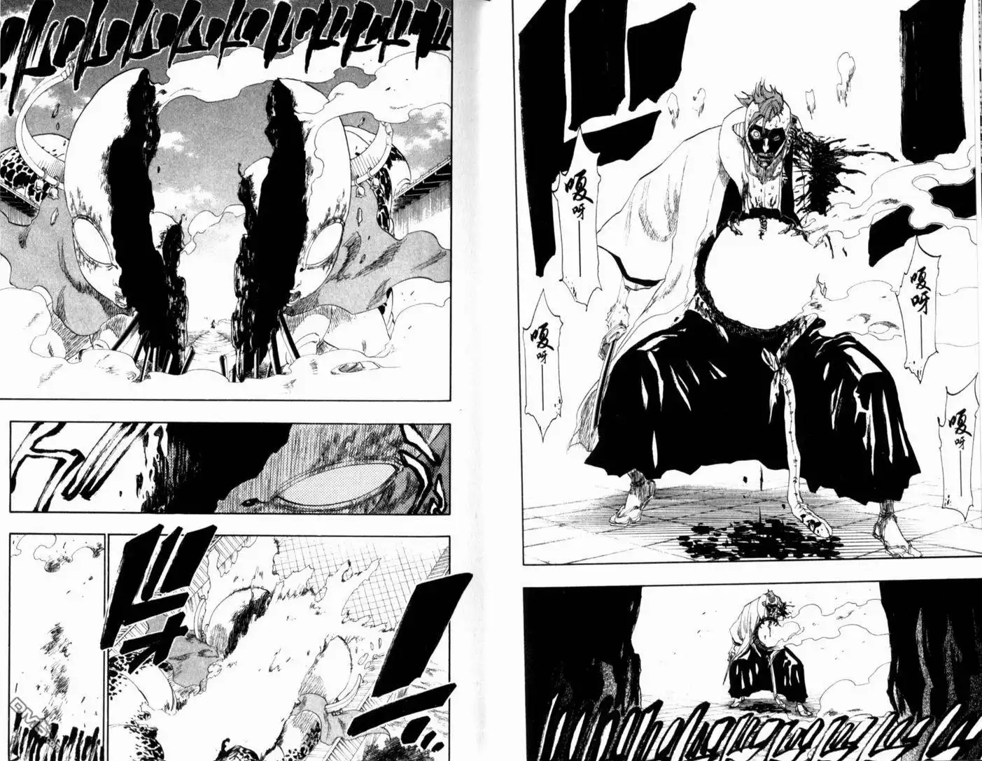 《死神》第15卷 第28页