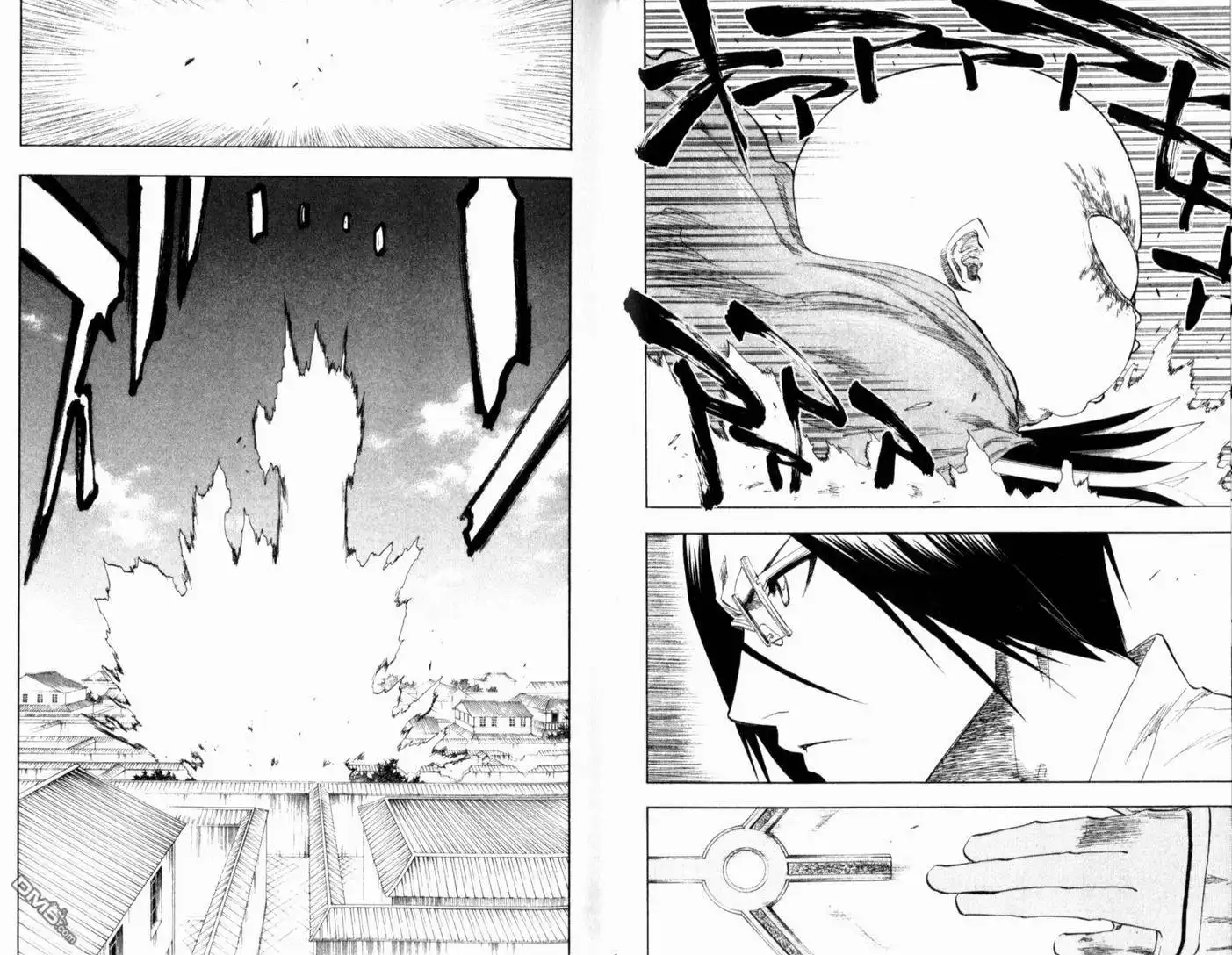 《死神》第15卷 第26页
